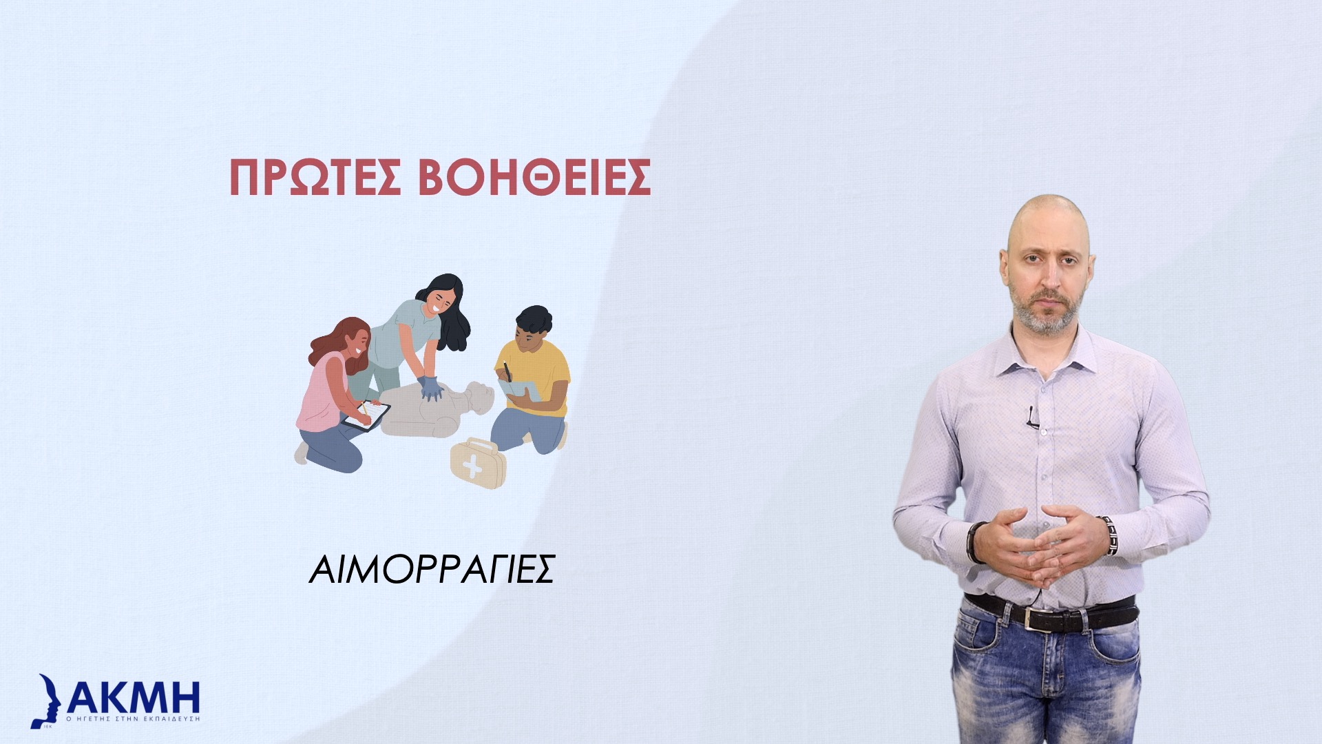 lecture