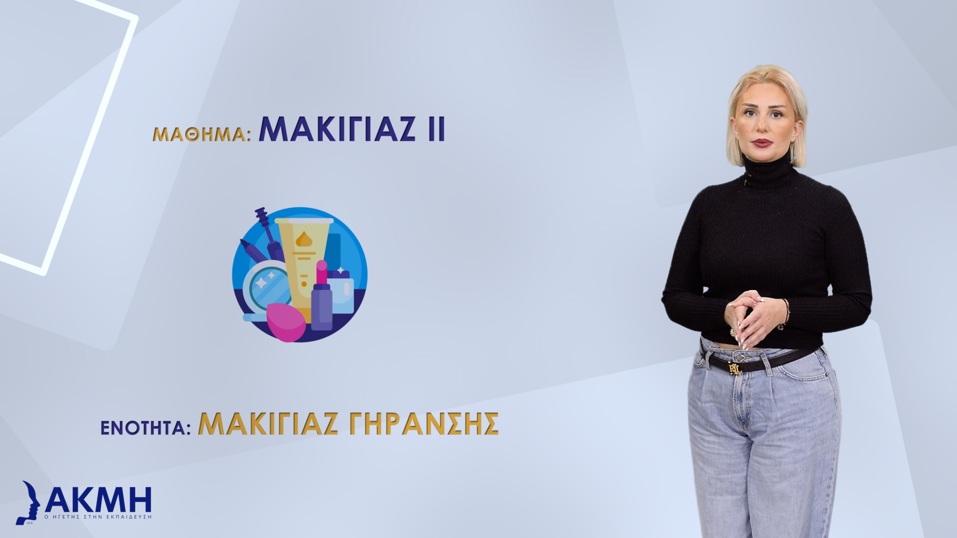 lecture