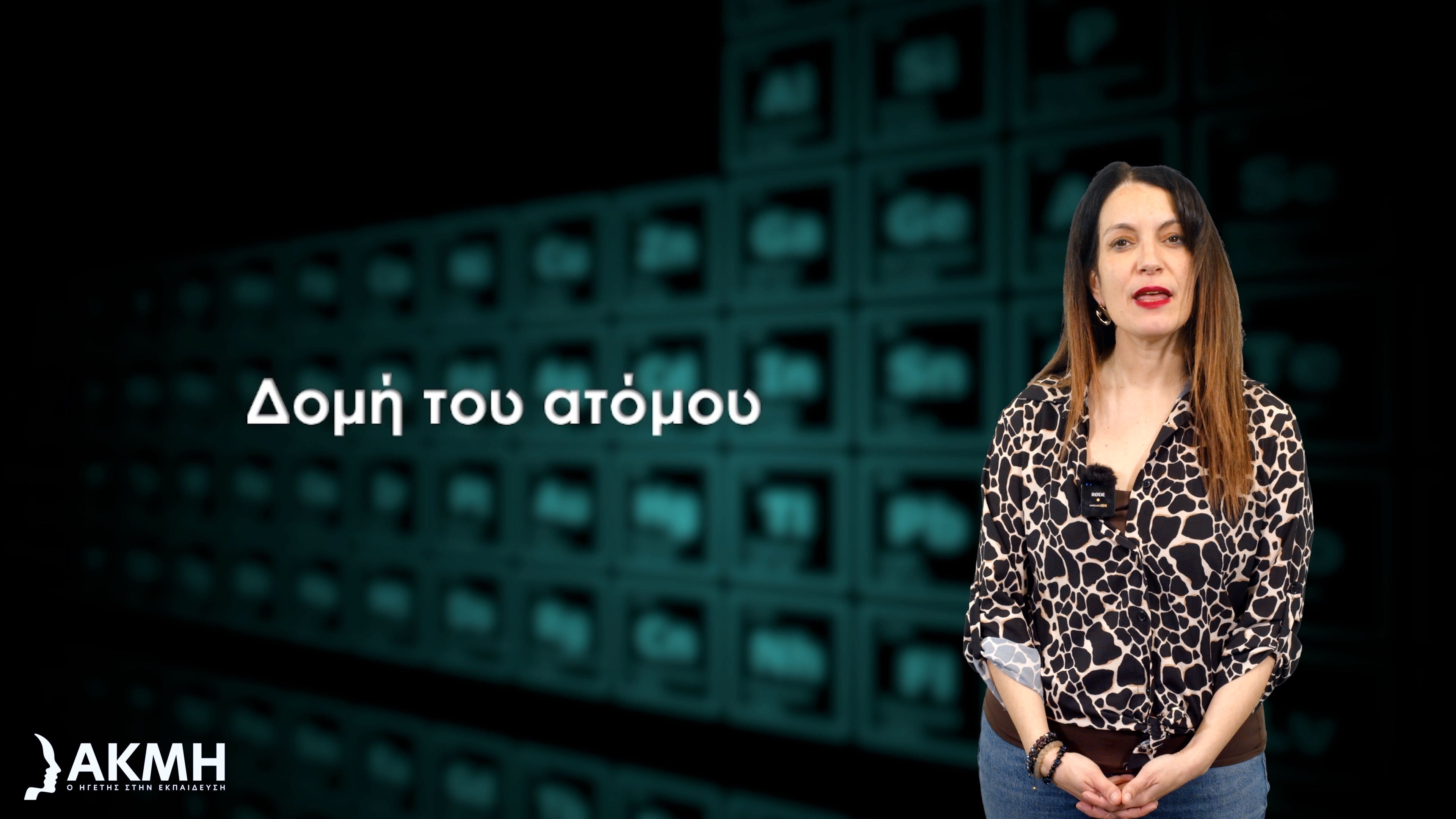 lecture